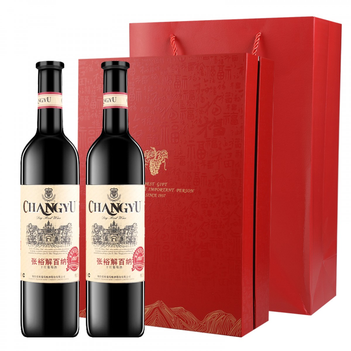 张裕 解百纳 品酒大师的选择（1937纪念版）干红葡萄酒 750ml*2瓶双支礼盒