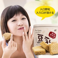 1桶 包邮 万宝路MarLour豆乳威化饼干350g桶装 日本北海道风味网红小零食