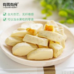 （兑换）两袋 包邮 有零有食冻干芒果58g冻干果脯健康即食零食水果干蜜饯冻干芒果脆