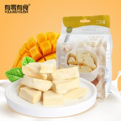 （兑换）两袋 包邮 有零有食冻干芒果58g冻干果脯健康即食零食水果干蜜饯冻干芒果脆