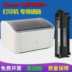 佳能 打印机硒鼓 CRG-331M 适用于LBP7110/7100 品红