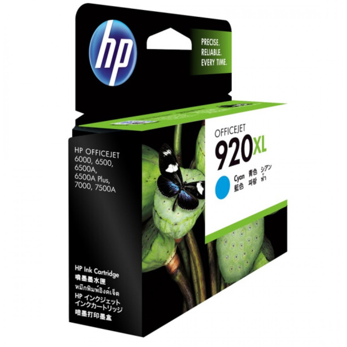 惠普 打印机墨盒B CH562ZZ802S 适用于HP DeskJet1050205010101000200015101511 彩色