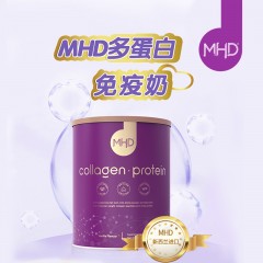 MHD多蛋白免疫奶新西兰进口第二罐半价