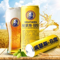 比利时威瑟斯·8度精酿啤酒330ml*6罐/箱 清新沙爽 顺滑细腻 麦香鲜透 回味甘甜