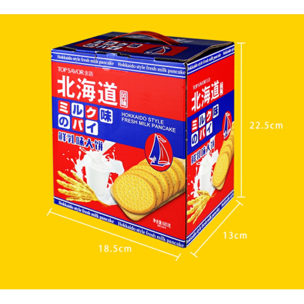 2箱 包邮 金语北海道风味鲜乳味大饼685g早餐饼干小包装休闲零食小吃