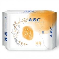 ABC卫生巾汉方精粹进口天然纯棉超薄日用240mm8片全新养经姨妈巾 （5箱起订）