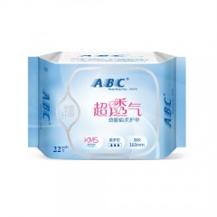 ABC护垫卫生巾劲吸纯棉柔卫生护垫22片量多型KMS清凉蓝芯K25官方（5箱起订）