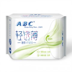 ABC卫生巾日用mini巾超薄棉柔迷你巾 （5箱起订）