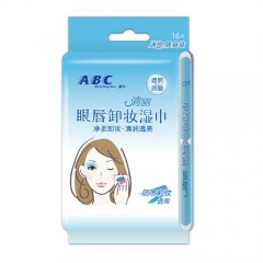 ABC清丽眼唇卸妆湿巾16片/包C04