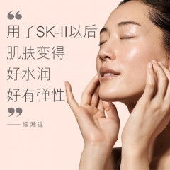 SK-Ⅱ微肌因赋活修护精华霜 50g