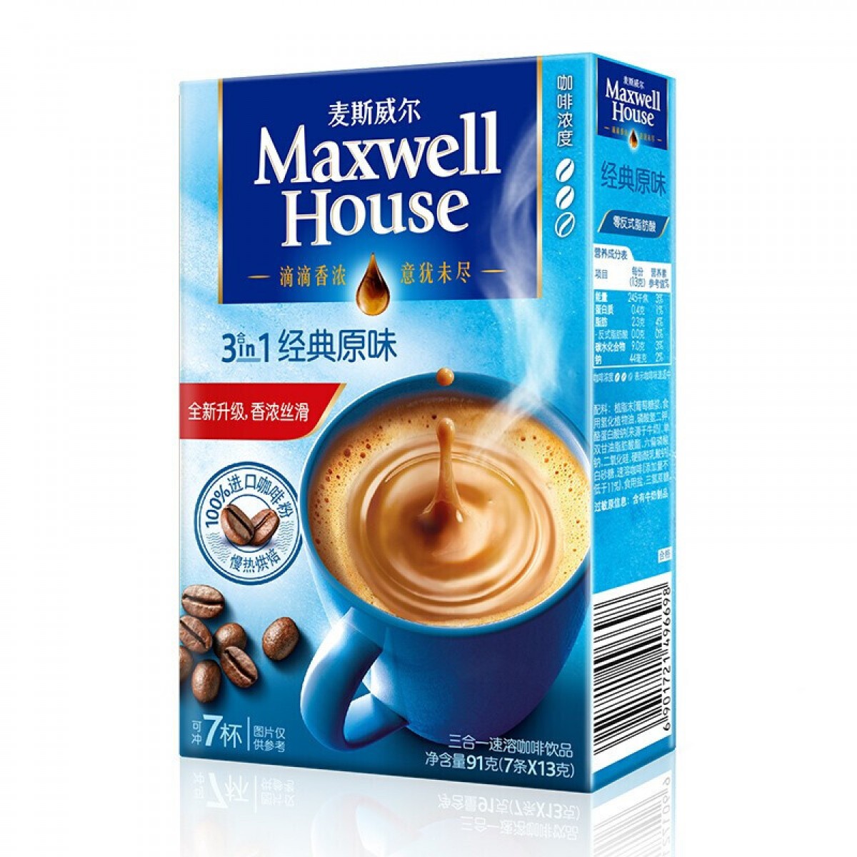 麦斯威尔咖啡 经典原味7杯  麦斯威尔原味速溶咖啡7条（91克/盒）