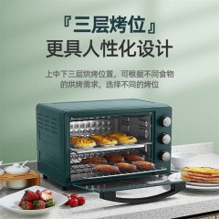 多功能烘焙电烤箱20L SMG-K09A